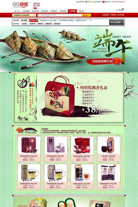 ����������ҳ��ҳ��� PSD