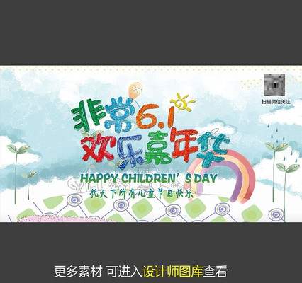 �ֻ�����԰ͼƬ