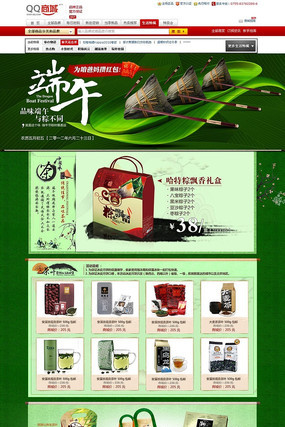 �Ա�����������ҳģ�� PSD