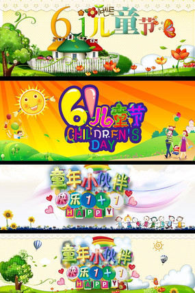 �Ա���è��ͯ�ں������ PSD