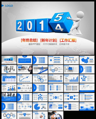 2015ܽpptģ pptx