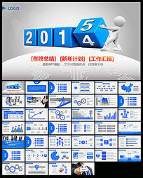 2015ܽpptģ