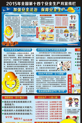 2015����ȫ����ȫ������չ�� CDR