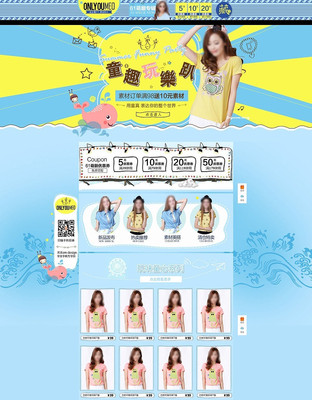 61�ȷ���ͯ��Ůװȫ������ PSD