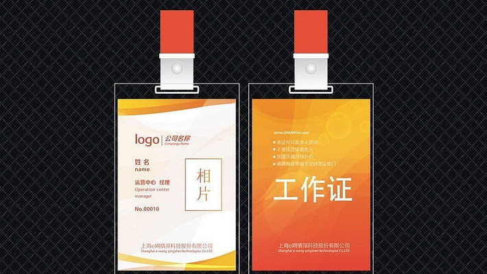 ��ɫ��ҵ����֤��� AI