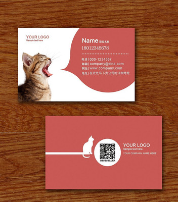 ��ɫ��ͨè��