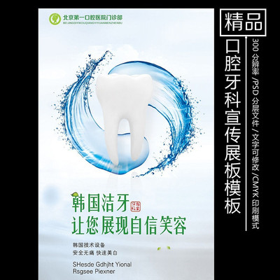 ����ˮ��