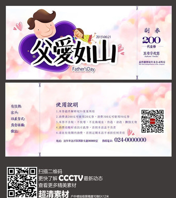 ���׽ڴ���ȯ