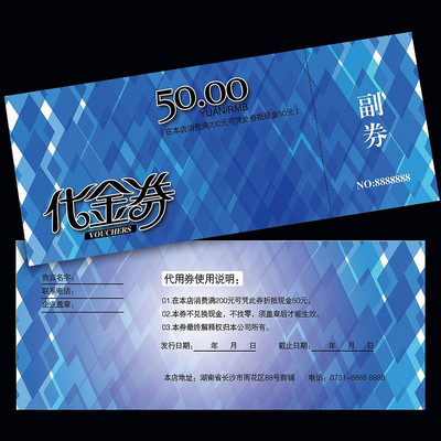 ������ɫ�������ȯ��� PSD