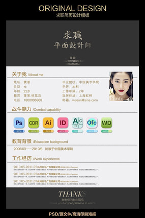 ������Ƹ�����ְ���� PSD