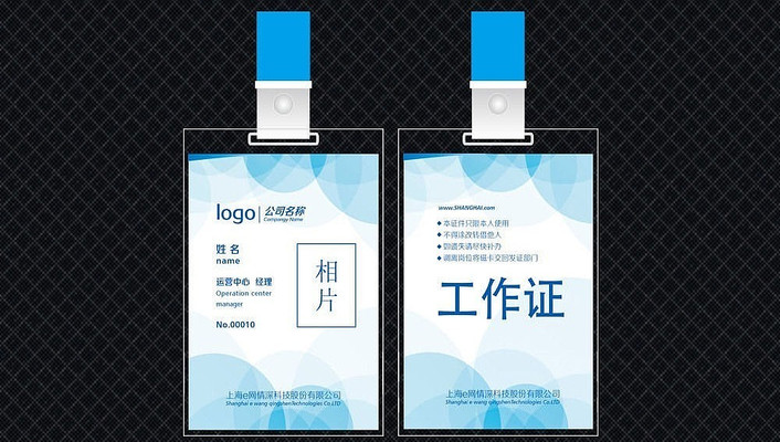 ����ɫ��๤��֤��� AI