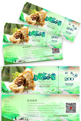 ���������Ż�ȯ��� PSD