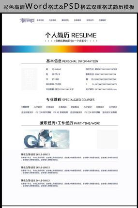 ���˼��� PSD