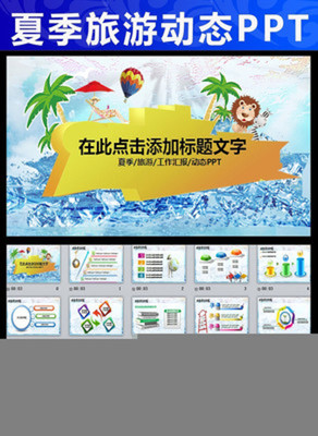 �����ļ���������PPT pptx