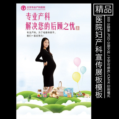 �����績��ҽԺ����չ����� PSD