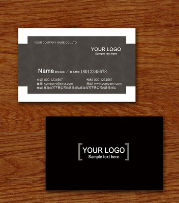 ��ҵ���ʦ��Ƭģ��