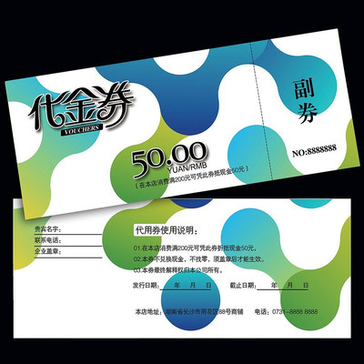 ����������ȯ���