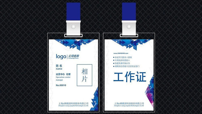 ���鹤����Ա����