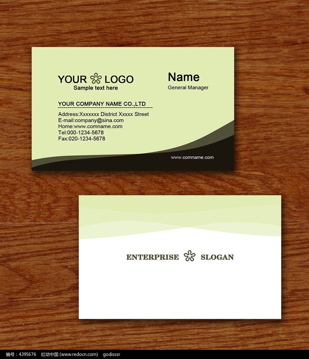 简单线条商务名片