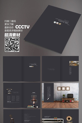 ��Լ�Ҿӻ������ PSD