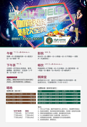 �������㳡��������� PSD