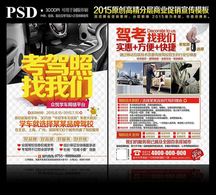 ������������DM������