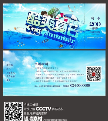 ��ˬ����ʱ�д���ȯ��� PSD