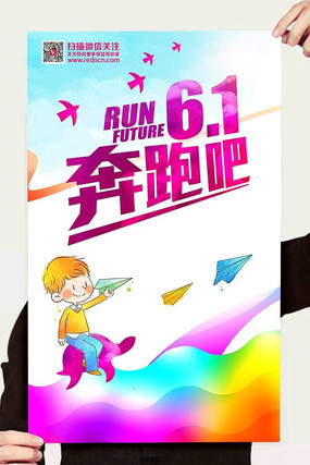 ��һ��ͯ�ڱ��ܰ������� PSD