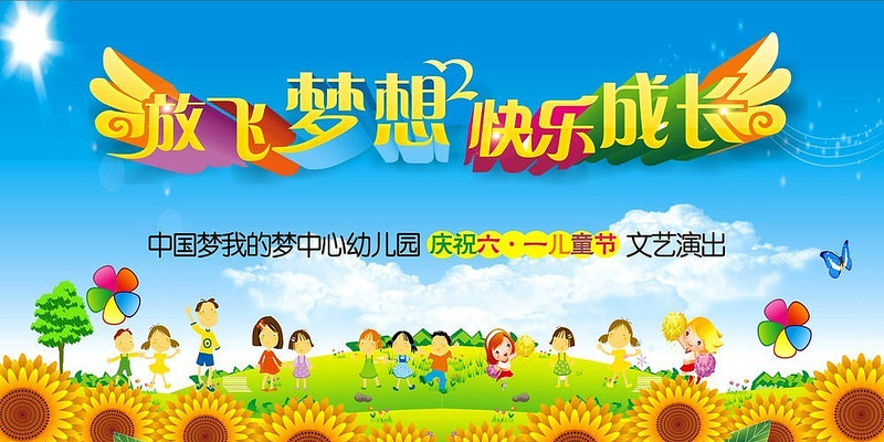 ��һ��ͯ�����ջ�����̨����