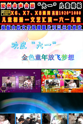 ��һ��ͯ�������ݳ���Ƶģ�� vsp