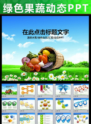 pptˮ���߲˱���ͼƬ pptx