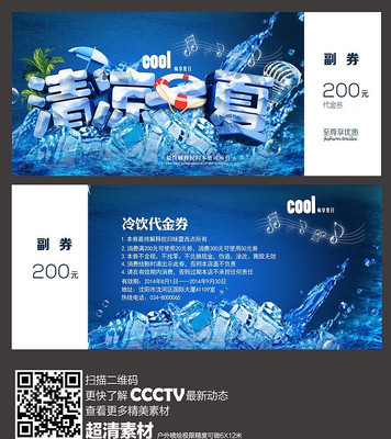 ����һ���̳�����ȯ��� PSD