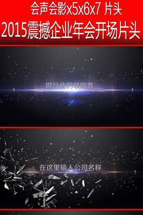 ��ҵ��ᴴ�⿪��Ƭͷ��Ƶ vsp