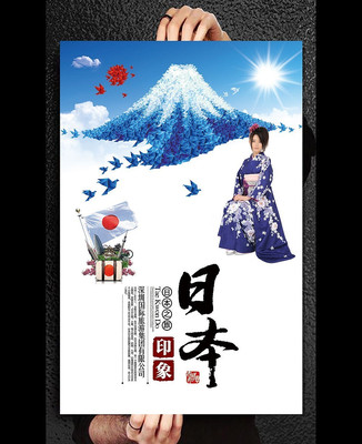 ��ʿɽ����