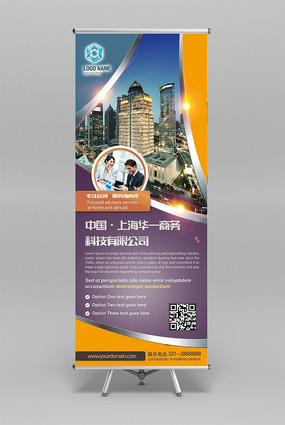 ����Ƽ����������� PSD