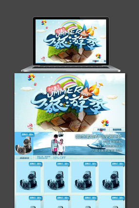 ʱ�����μ�������Ʒ��ҳģ�� PSD