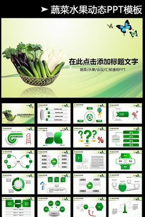 �߲�ˮ��pptģ�� pptx