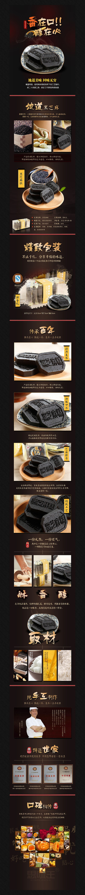 �Ա���֥��ⱦ������ģ�� PSD