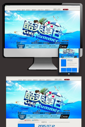 �Ա���ˬ������װ������ҳ PSD