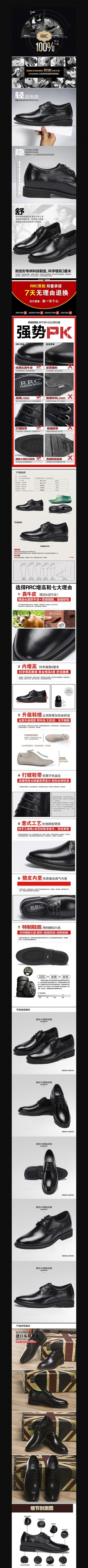 �Ա���ʿ����ƤЬ����ҳ����PSDģ�� PSD