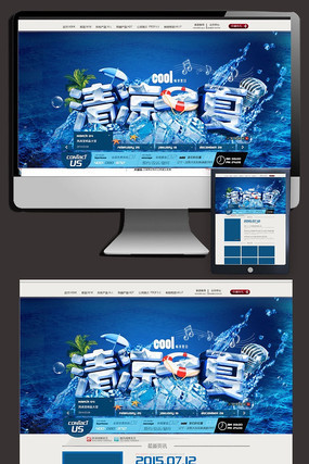 �Ա�����һ��Ӿ����ҳģ�� PSD