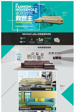 �Ա�ɳ��������ҳװ��PSD PSD