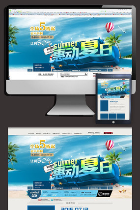 �Ա���è�ݶ�ʢ�Ĵ�����ҳģ�� PSD