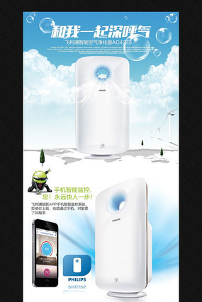 �Ա���è��������������ҳ����ģ�� PSD