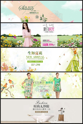 �Ա���èŮװ���̺���ģ�� PSD