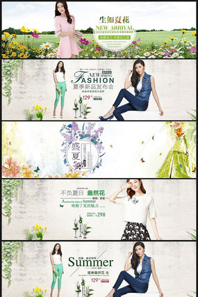 �Ա���è�ļ���ƷŮװ����ģ�� PSD