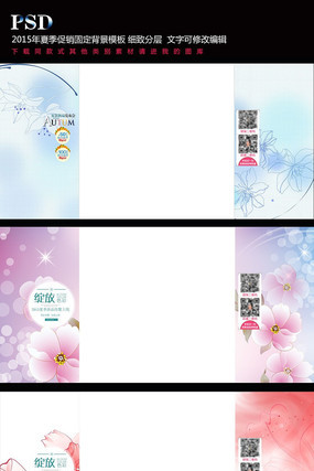 �Ա��껯ױƷ���̱���