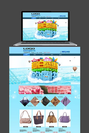 �Ա�����ʢ����ҳ��� PSD