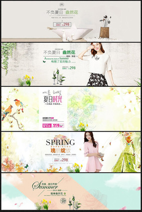 �Ա�����ʱ��Ůȹȫ������ģ�� PSD