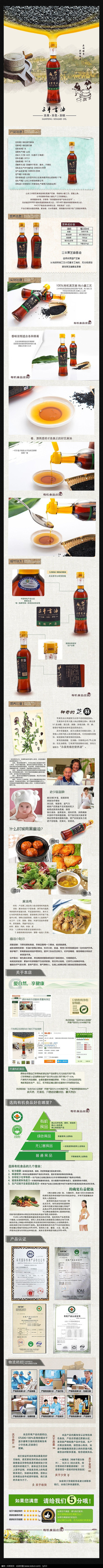 �Ա�������������ҳ(ѹ���������⣬��Ҫ����) PSD